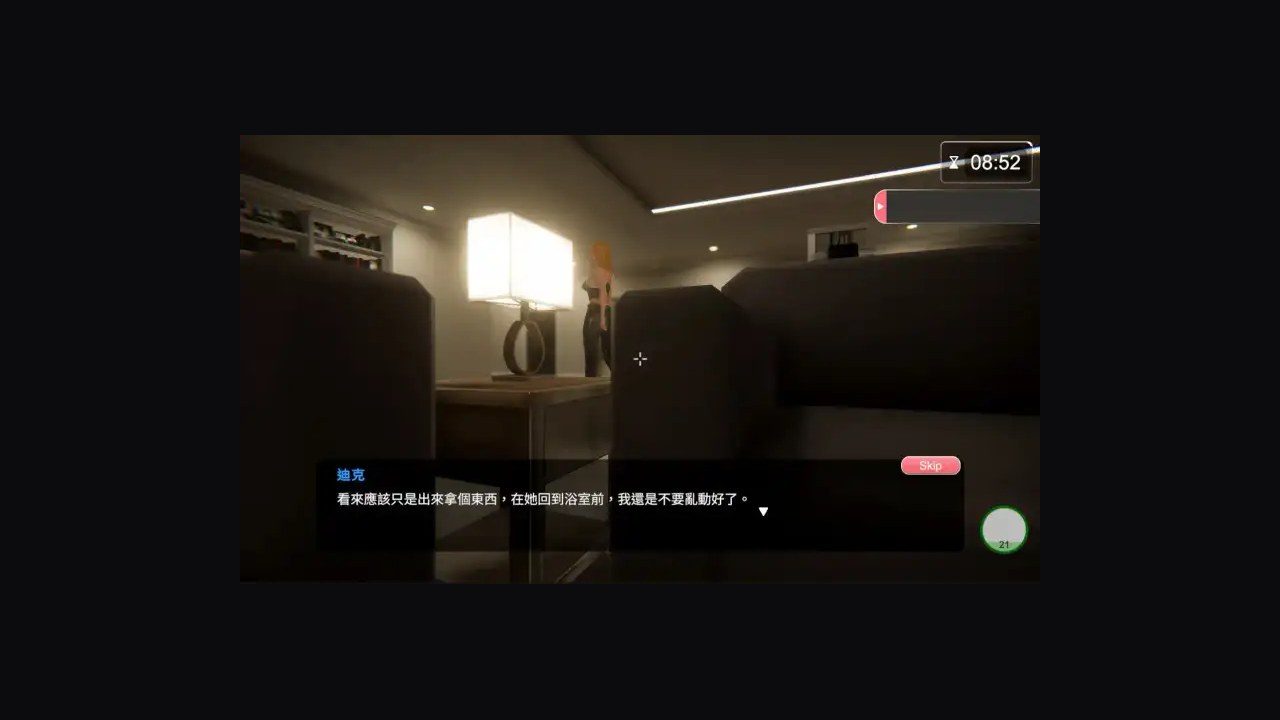 隔壁的美艳人妻TheWifeNextDoor 潜行推进 画面 2